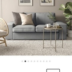 IKEA KIVIK ソファ ほぼ新品 3ヶ月使用 決まりました