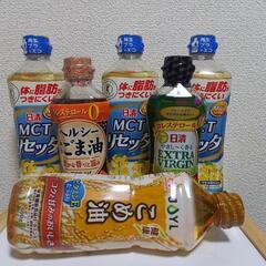 【新品/6本セット】ごま油 / こめ油 / MCTリセッタ