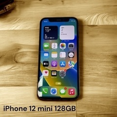 美品 iPhone 12 mini 128GB ブラック ほぼ傷...