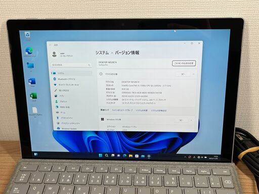 美品・お買い得〉05123 Microsoft Surface Pro5 第7世代 8GB/128GB i5