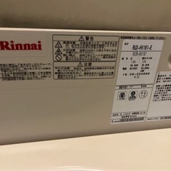 団地 府営 市営 風呂釜【取り外し済み11/5連休まで】