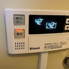 団地 府営 市営 風呂釜【取り外し済み11/5連休まで】