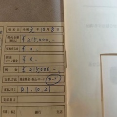 生活家電 【取り外し済み】府営 市営 風呂釜【11/5連休まで】