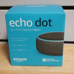 Amazon Echo Dot 第3世代 with Alexa ...