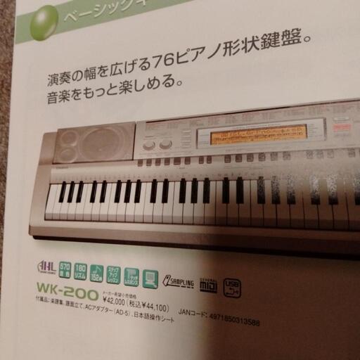 CASIO、電子ピアノ ６スピーカー、ほぼ未使用品✨✨✨