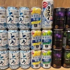 チューハイ 21本 2000円