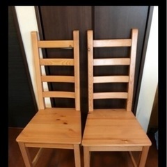 【引渡し待ち】　IKEA  KAUSTBY 椅子2脚　