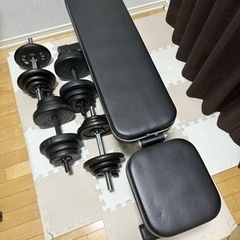 ダンベル合計60kg ＋ ベンチセット