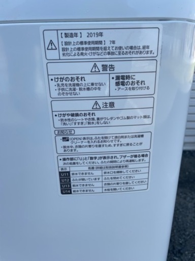 パナソニック Panasonic  na-fa90h6 2019年製 大容量 洗濯機