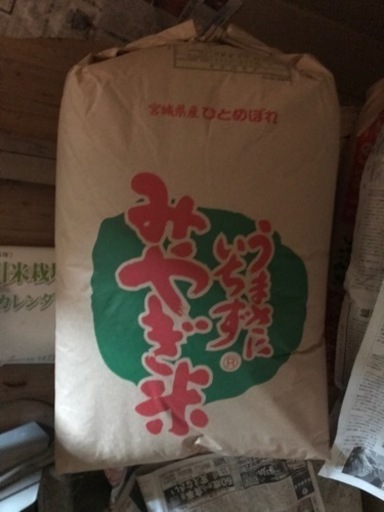 古米玄米30キロ　R5年産です　　\n