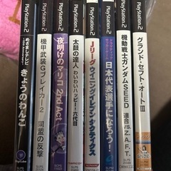 PlayStation2 ソフトまとめ売り