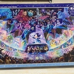 ジグソーパズルの中古が安い!激安で譲ります・無料であげます|ジモティー