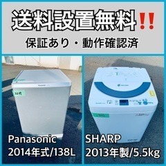 中古】立川市の冷蔵庫を格安/激安/無料であげます・譲ります｜ジモティー