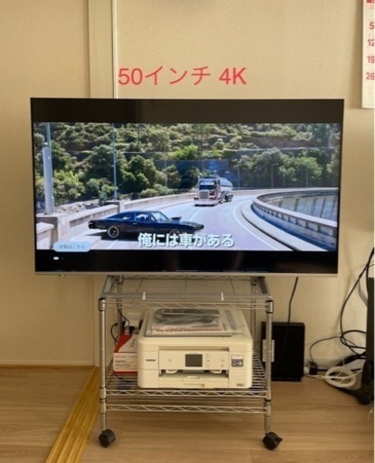 [美品] 2019年製 ハイセンス 50型 4K テレビ