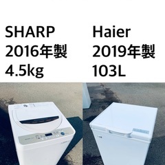 ✨⭐️送料・設置無料⭐️★  高年式✨家電セット 冷蔵庫・洗濯機...