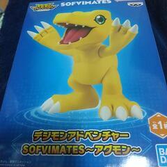 デジモンアドベンチャー アグモン    SOFVIMATES