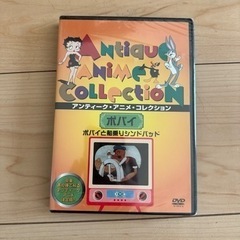 新品DVD