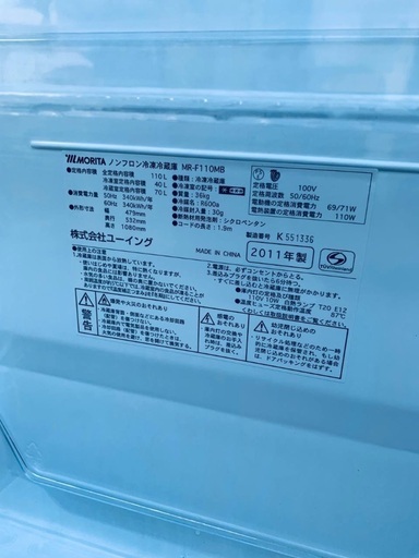 送料設置無料❗️業界最安値✨家電2点セット 洗濯機・冷蔵庫17