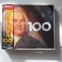 【中古】ベスト バッハ 100 CD6枚組