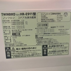 ツインバード HR-E911W 冷蔵庫
