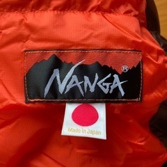 【ネット決済】ナンガ　オーロラライト　900DX