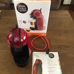 ネスレのコーヒーメーカー　ドルチェグスト Dolce Gusto...