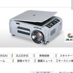 【最終値下げ】インテリジェントプロジェクタ　AVIO ip-60