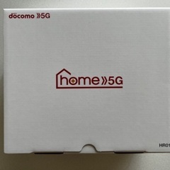 home5G ドコモホームルーターHR01