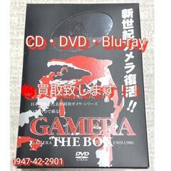 CD・DVD・Blu-ray買取致します！　642【福岡県田川市...