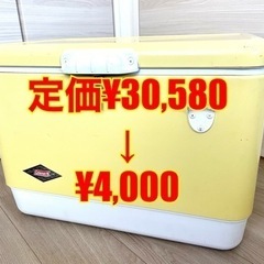 【お取引確定しました】格安！Coleman 60thモデル スチ...