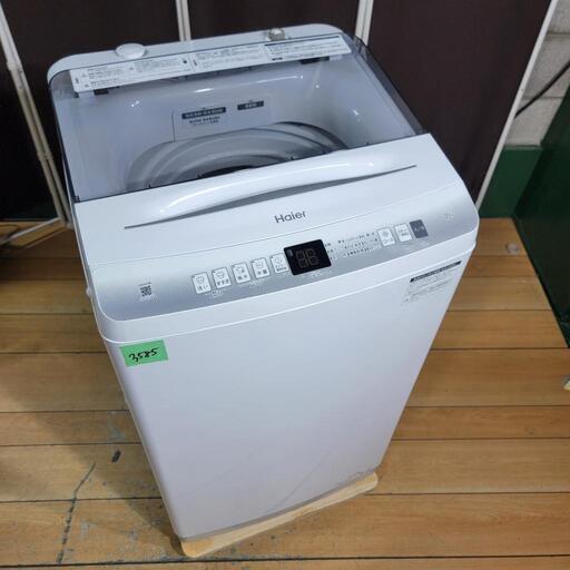 ‍♂️h1104売約済み❌3585‼️お届け\u0026設置は全て0円‼️最新2022年製✨ハイアール 7kg 洗濯機