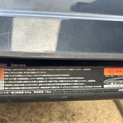 大型ルーフボックス 510L