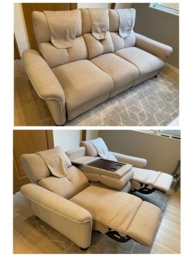 電動リクライニングソファ ベージュ