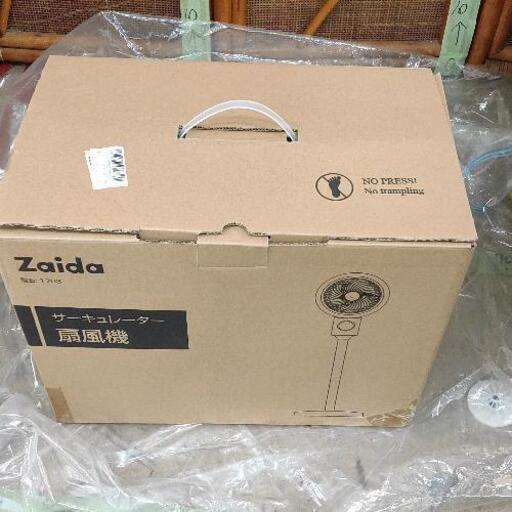1103-015 zaida サーキュレーター 1703 (ジモスポ日野) 日野の家電の  