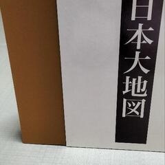 大型の日本地図
