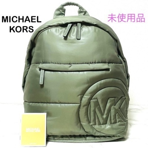 【未使用タグ付き】MICHAEL KORS キルティング ナイロン リュック
