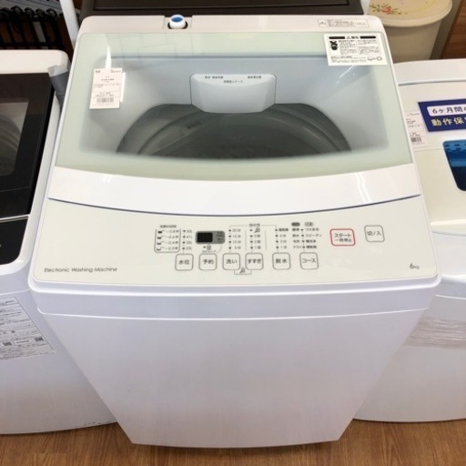 安心の6ヶ月保証付き　【ニトリ】6.0kg 2019年製　全自動洗濯機お売りします！