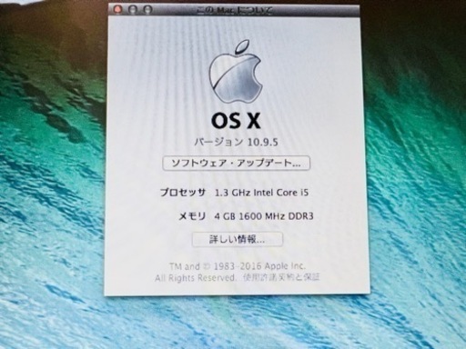 MacBook Air (13インチ, Mid 2013)