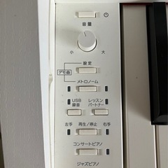 【お話中】【美品】電子ピアノ