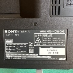 SONY 液晶テレビ　40インチ【ジャンク？】