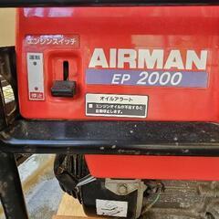 値下げエアーマン発電機EP2000