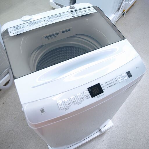 洗濯機　7kg　ハイアール　JW-U70EA(W)　未使用品