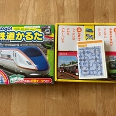 鉄道かるた　中古