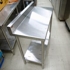作業台　ステンレス　マルゼン　W900　リユース品