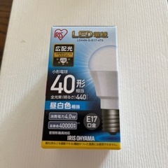 新品未開封　　アイリスオーヤマ  LED電球 40形 E17 昼白色