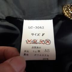 ラム革コート(中古品)