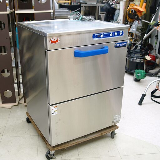 食洗機　マルゼン　MDKL T8E　リユース品