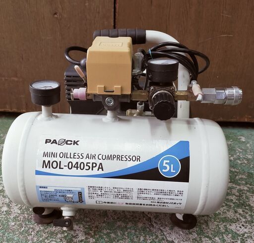 パオック オイルレス ミニ エアーコンプレッサー MOL-0405PA 5L パオック オイルレス ミニ エアーコンプレッサー MOL-0405PA 5L