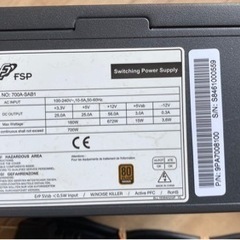 【値下げ】FSP 700W PC電源