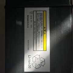 【訳あり】ひねちゃバッテリー　6Ah